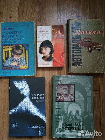 Книги и журналы