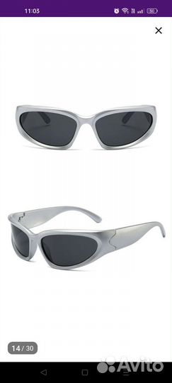 Солнцезащитные очки