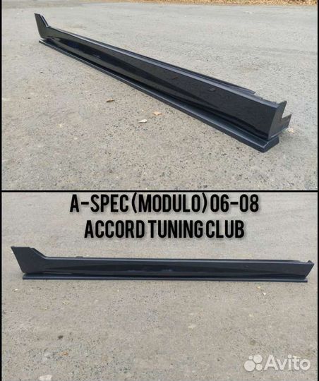 Сплиттера порогов, задней губы Type S Accord 7