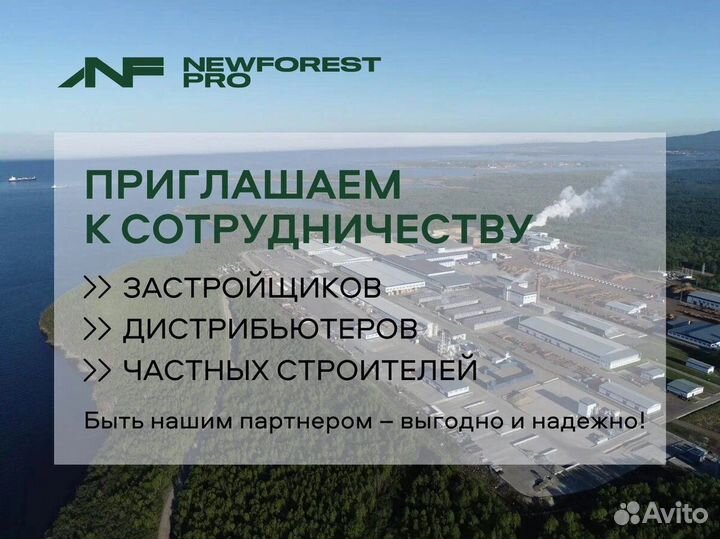Брусок строганый Лиственница опт от производителя