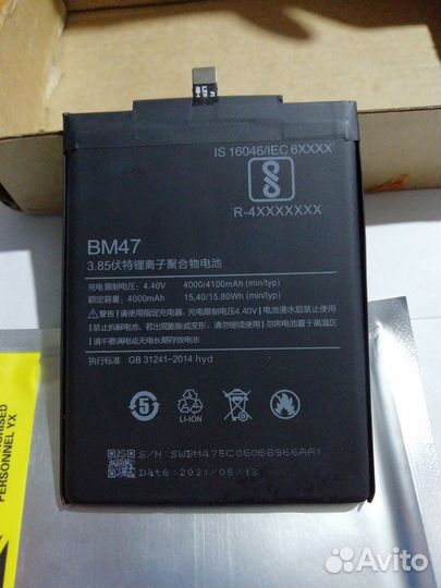 Батарея xiaomi Redmi 3pro BM47
