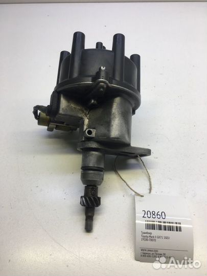 Трамблер Toyota Mark Ii GX71 1GEU