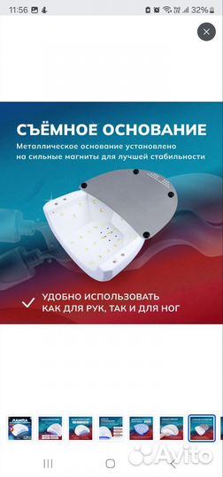 LED лампа для маникюра