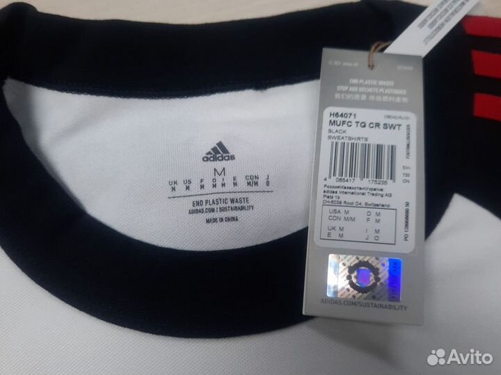 Кофта мужская adidas Manchester 50-52