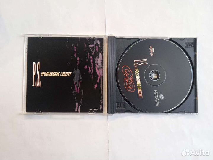 CD Круиз – P.S. Продолжение Следует