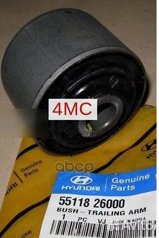 Втулка подвески 5511826000 Hyundai-KIA