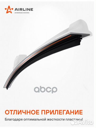 Щетка стеклоочистителя бескаркас 530мм (21) 1