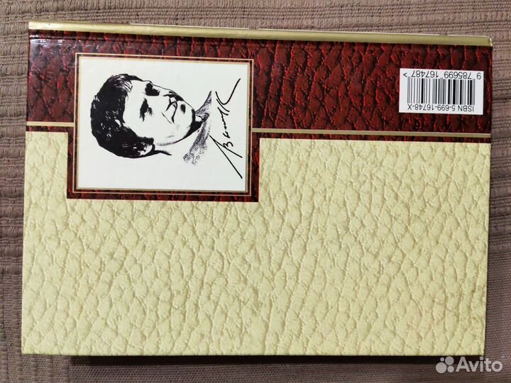 Владимир Высоцкий 