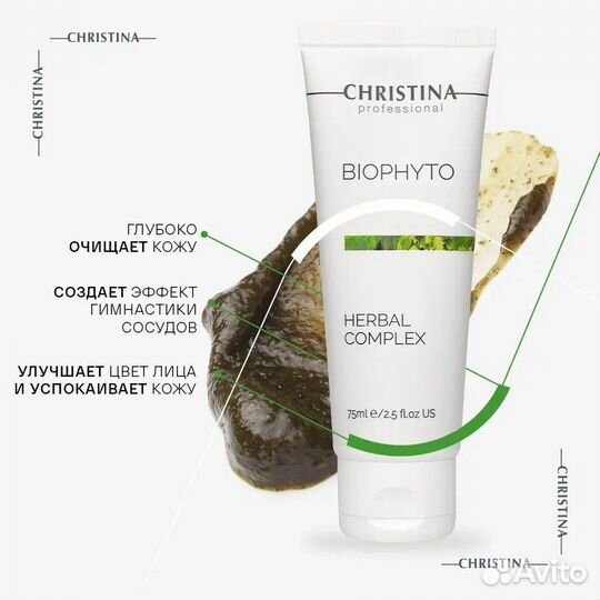 Christina Bio Phyto Нerbal Complex