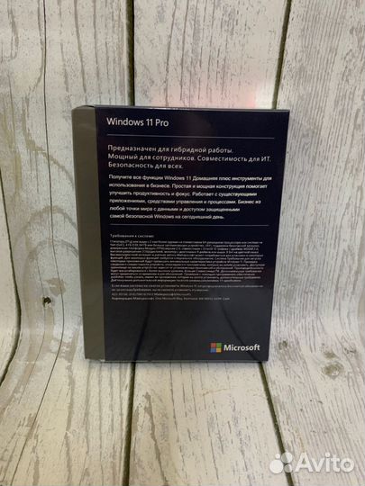 Windows 11 PRO (BOX) (HAV-00160) RU/ENG