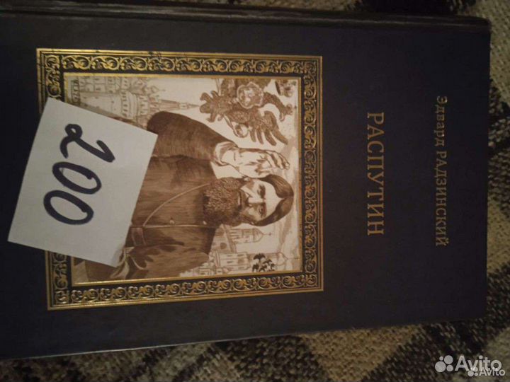 Военная история