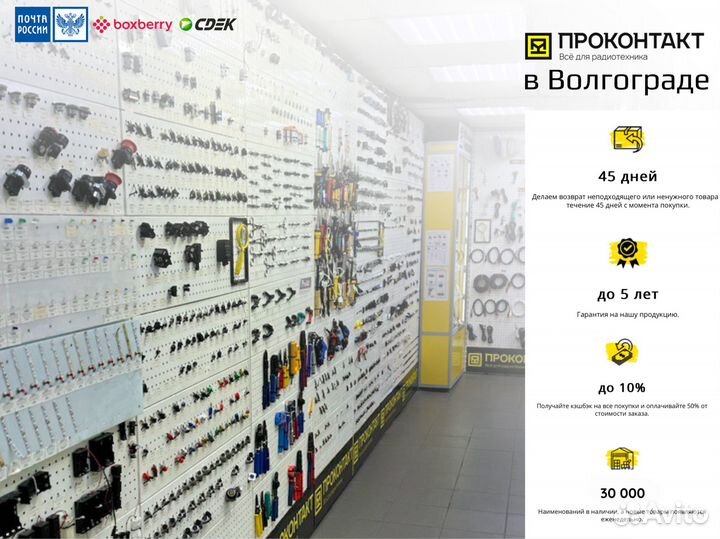 Аккумулятор литий-ионный 18650 2600mah 5C 13А DMC