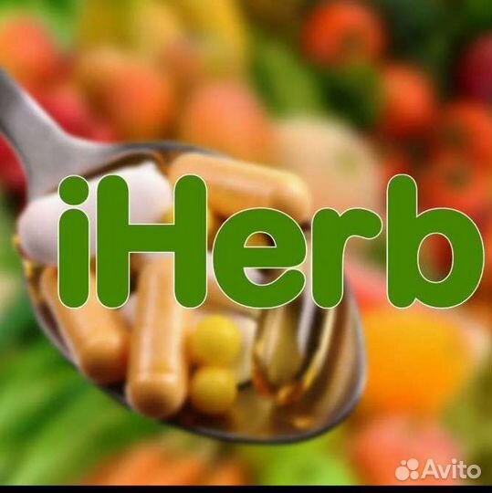 IHerb доставка в Россию