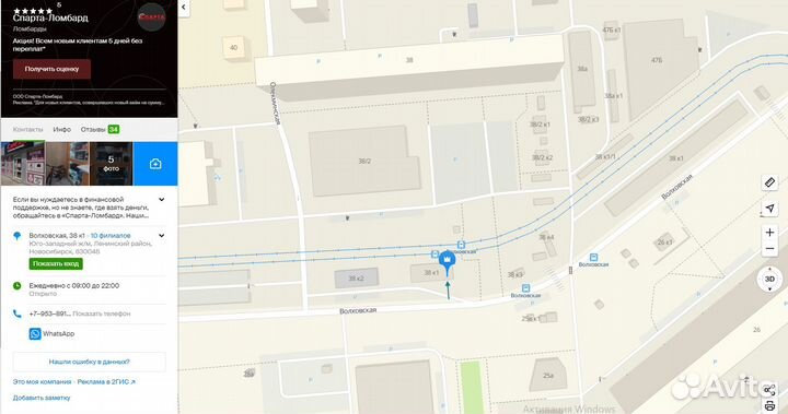 Ноутбук Sony Vaio PCG-71211v i5/4gb озу(Вх)