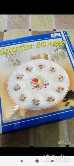 Тарелка пасхальная. Селедочницы 3 шт