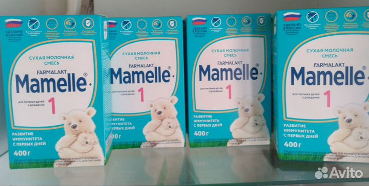 Детская смесь