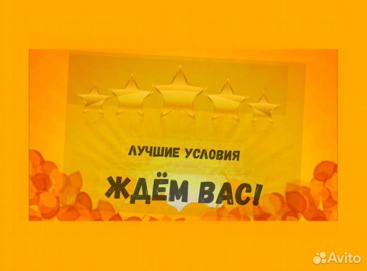 Сотрудник склада Хорошие условия Без опыта М/Ж