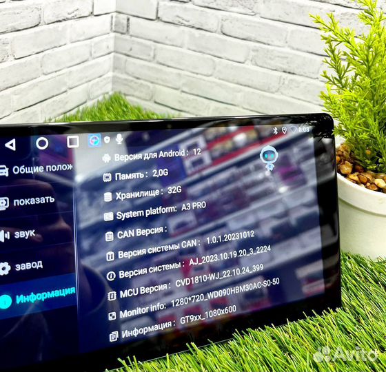 Андроид Магнитола 2Din 9 дюймов 2/32GB wifi