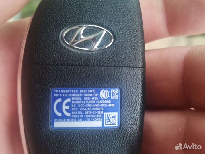 Смарт ключ hyundai