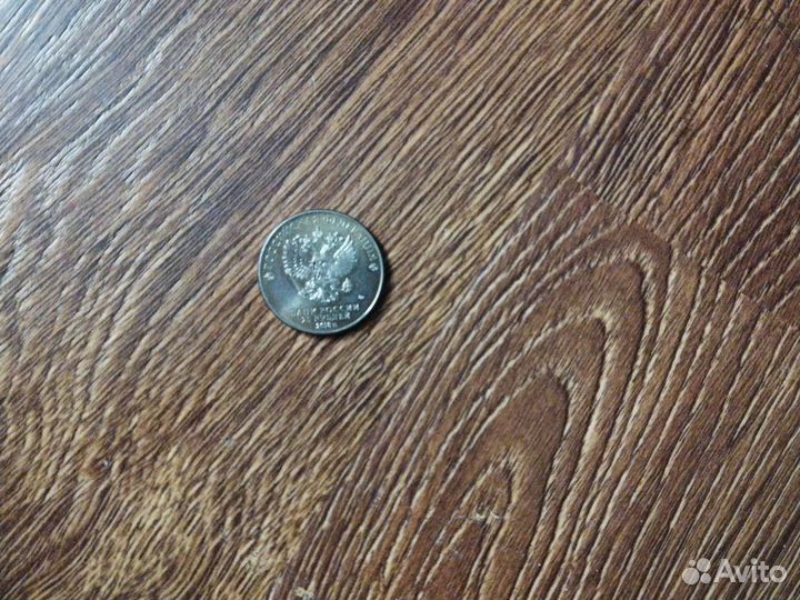 25рублей монета