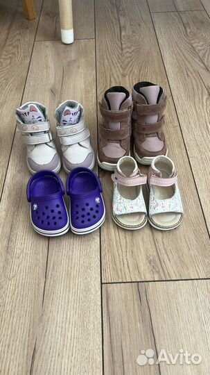 Детская обувь