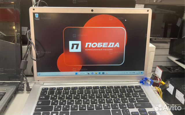 Ды20 Ноутбук dexp Aquilon C14 купить в Санкт-Петербурге | Электроника ...