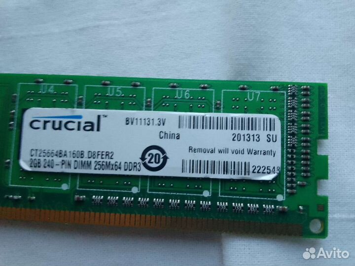 Оперативная память ddr3