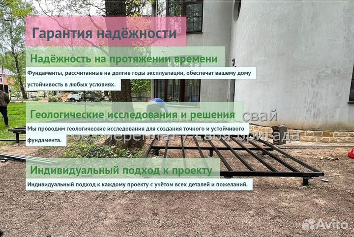 Винтовые Сваи Для Дома