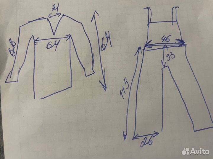 Рабочий костюм