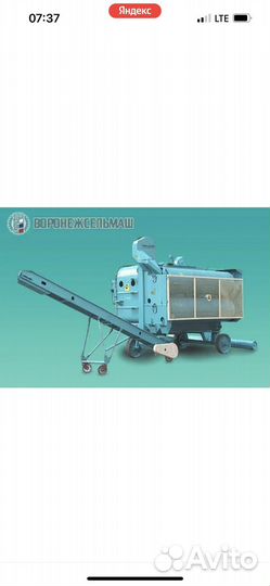 Мс 4,5.См 4.Семена