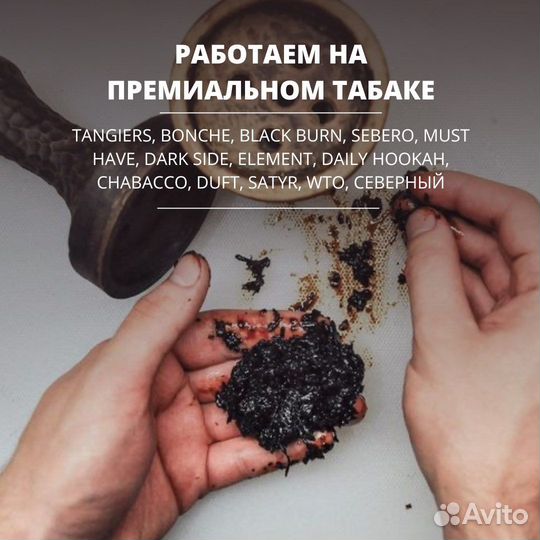 Кальянный кейтеринг