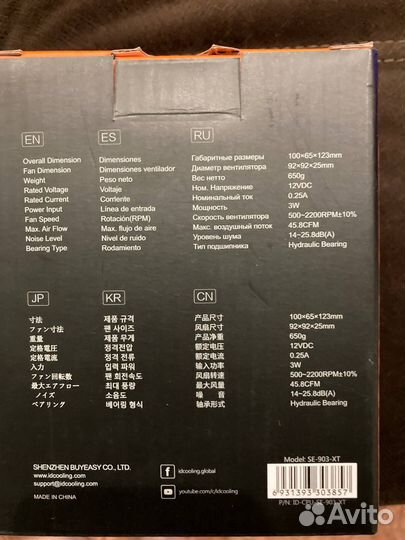 Кулер для процессора AM 4 LGA 1150