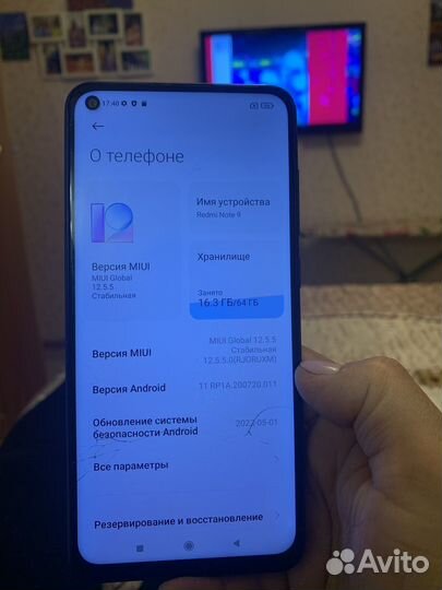 Xiaomi Redmi Note 9, 4/64 ГБ