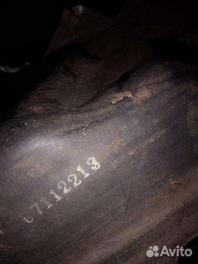 Топливный бак