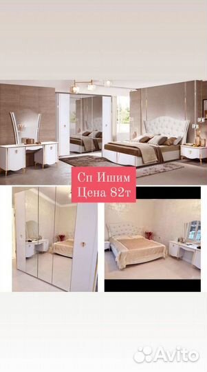 Мягкая мебель диваны