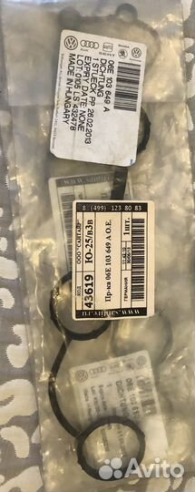 Прокладки свечных колодцев VAG