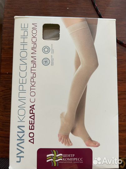 Компрессионные чулки