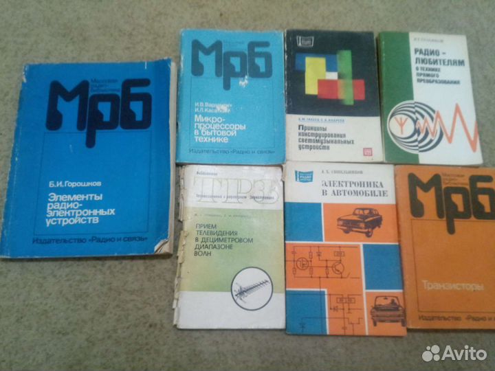 Книги для радиолюбителей