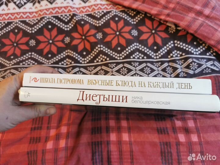 Книги по кулинарии