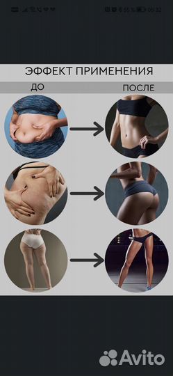 Виброплатформа