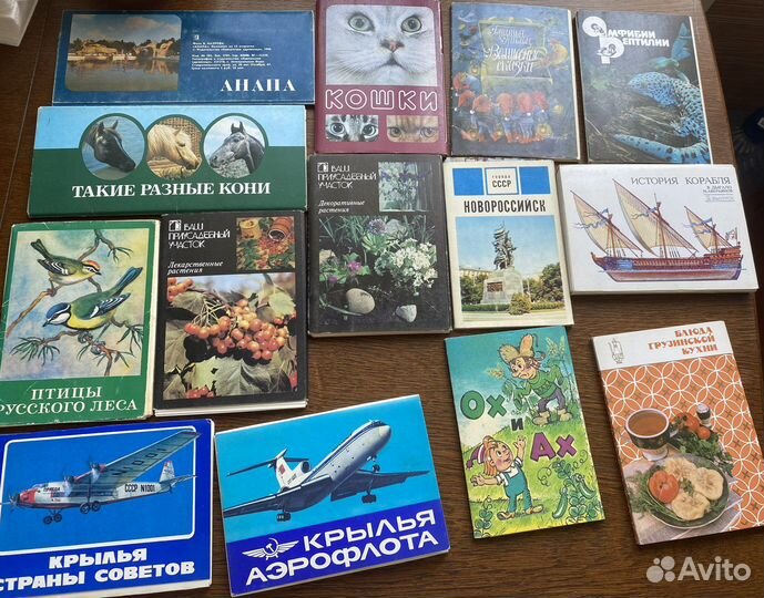 Наборы открыток СССР