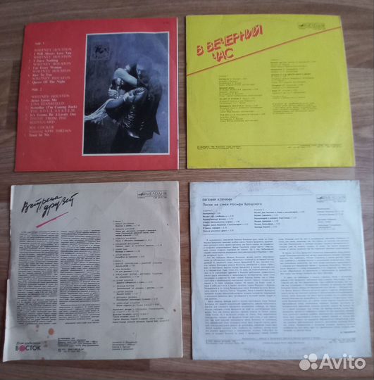 Грампластинки СССР