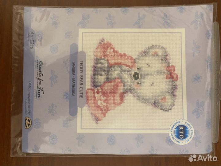 Набор для вышивания