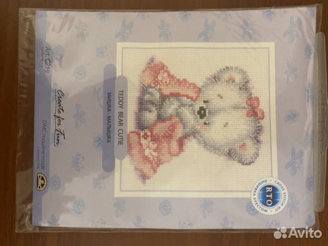 Набор для вышивания