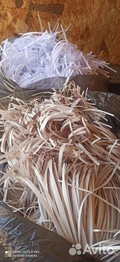 Резанная белая бумага, наполнитель бумажный