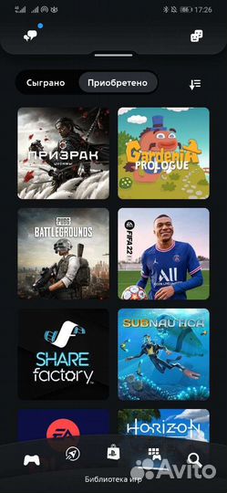 Аренда игровой приставки Sony PlayStation 4