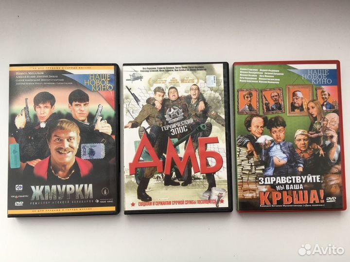 Фильмы, мультфильмы, музыка на DVD #1
