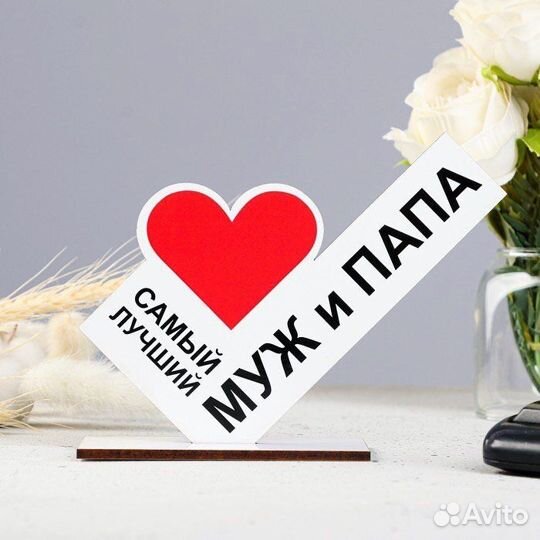 Сувенир 