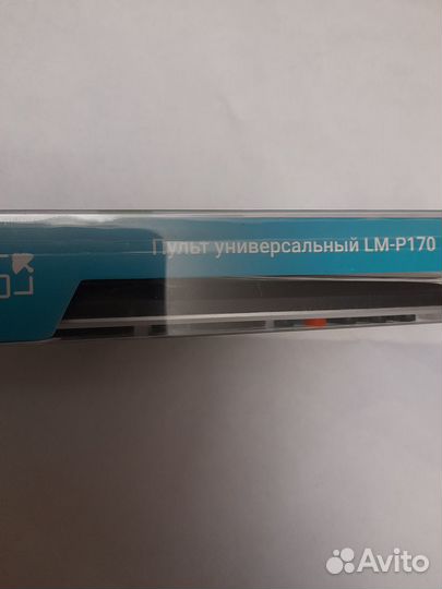 Универсальный пульт GAL LM-170