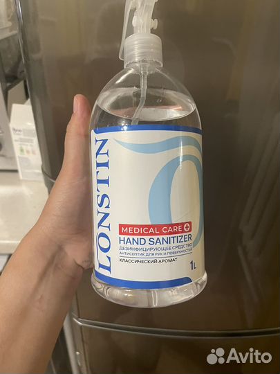 Антисептик для рук